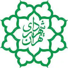 شهرداری